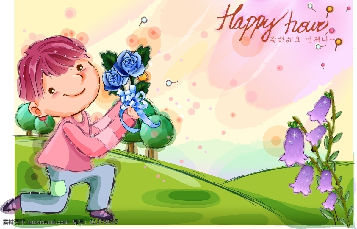 韩国 快乐 儿童 矢量 插画 儿童矢量图 风景cdr 矢量卡通图 矢量情侣图 矢量图免费