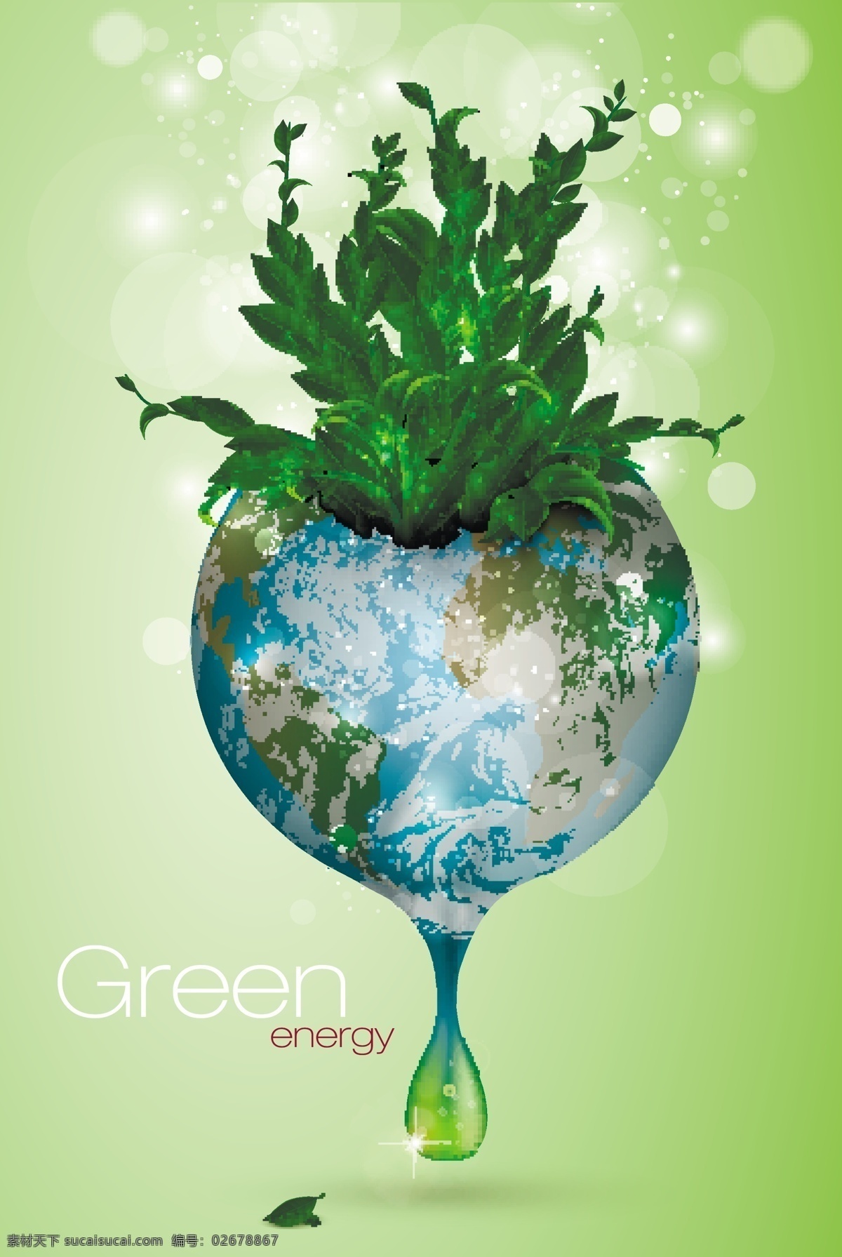 创意 地球 能源 背景 光圈 绿色 绿叶 水滴 圆形 植物 矢量 水