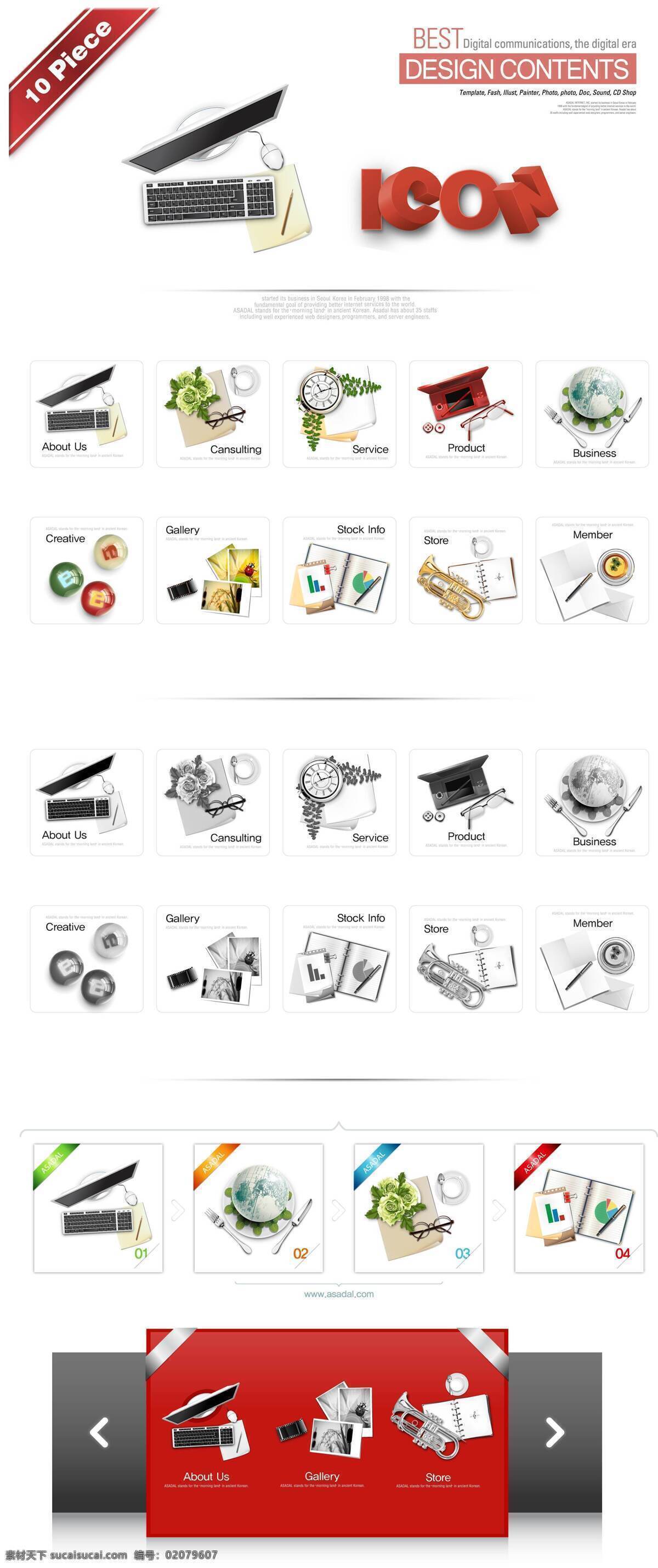 家庭生活 用品 图标 矢量 标志 餐具 电脑 钢笔 记事本 手表 眼镜 照片 用品图标 小号