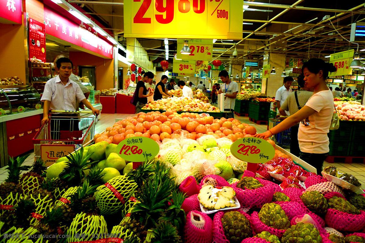 菠萝 超市 超市水果 促销 购物 顾客 桔子 水果 超市室内 琳琅满目 售货员 暖调 生活素材 生活百科 psd源文件