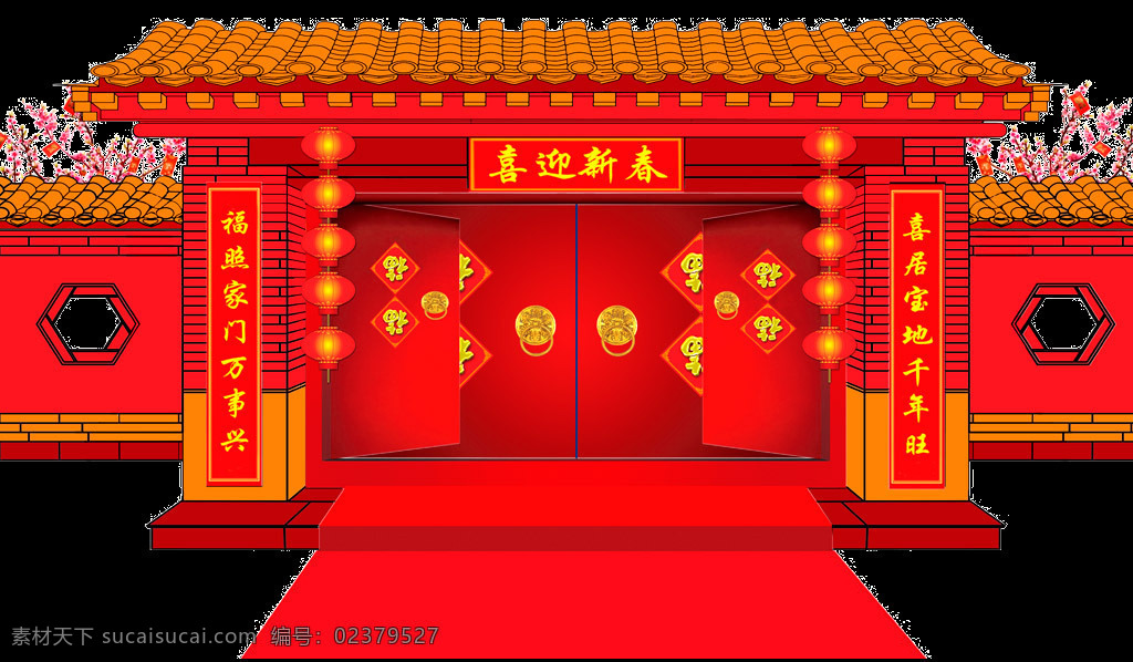 中国 风 喜庆 春节 门 头 元素 2018 2018狗年 狗年 创意门头 春节门头 春节主题 对联 恭贺新禧 贺新春 金狗迎春 喜庆门头 新年素材 中国风