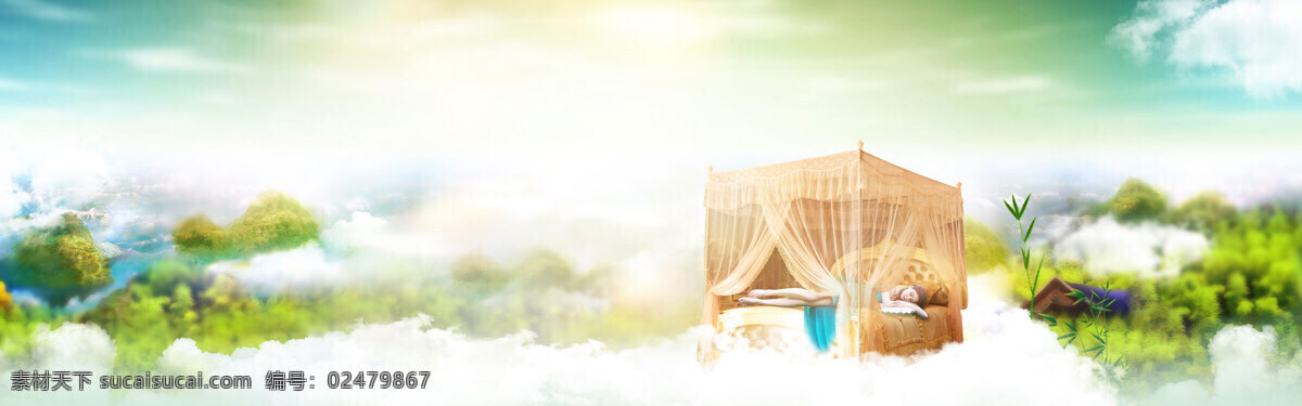 夏季 绿色 梦幻 淘宝 全 屏 banner 背景 全屏