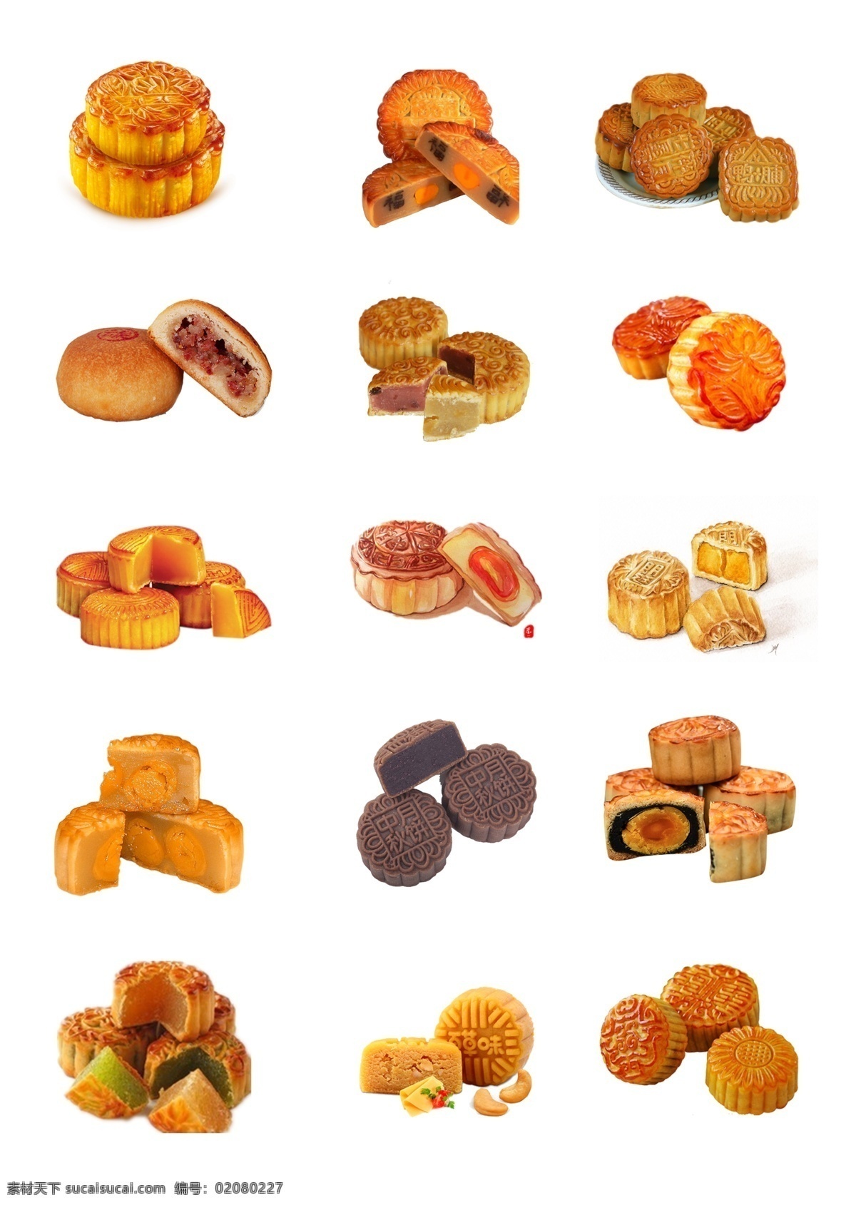 中秋月饼 元素 美味食物 美味月饼食物 美味食物月饼 食物 精美食物 精美月饼 月饼素材 设计素材