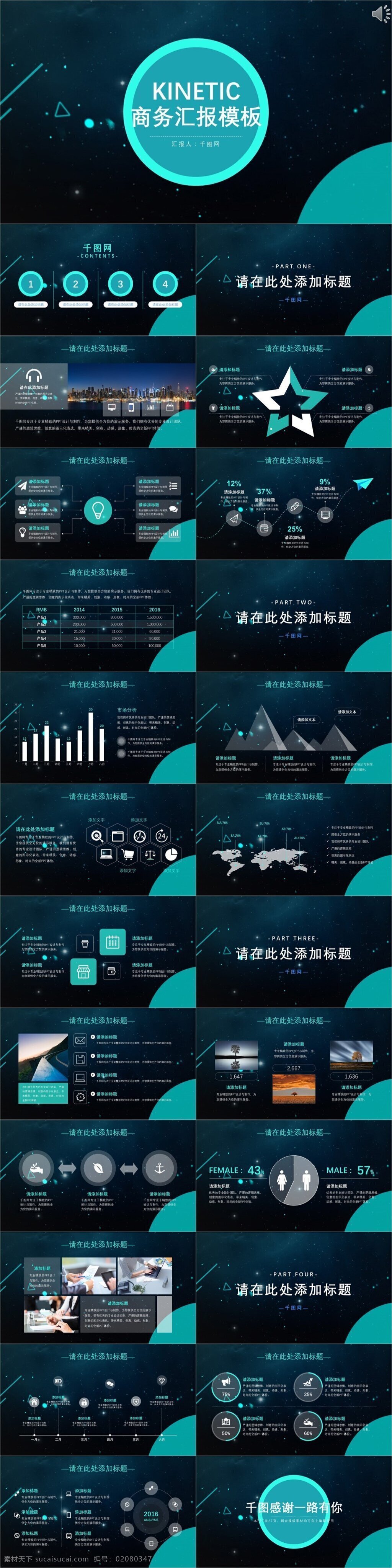 商务 工作总结 汇报 模板 ppt模板 总结ppt 总结 计划ppt 汇报ppt 年终 报告ppt 通用ppt