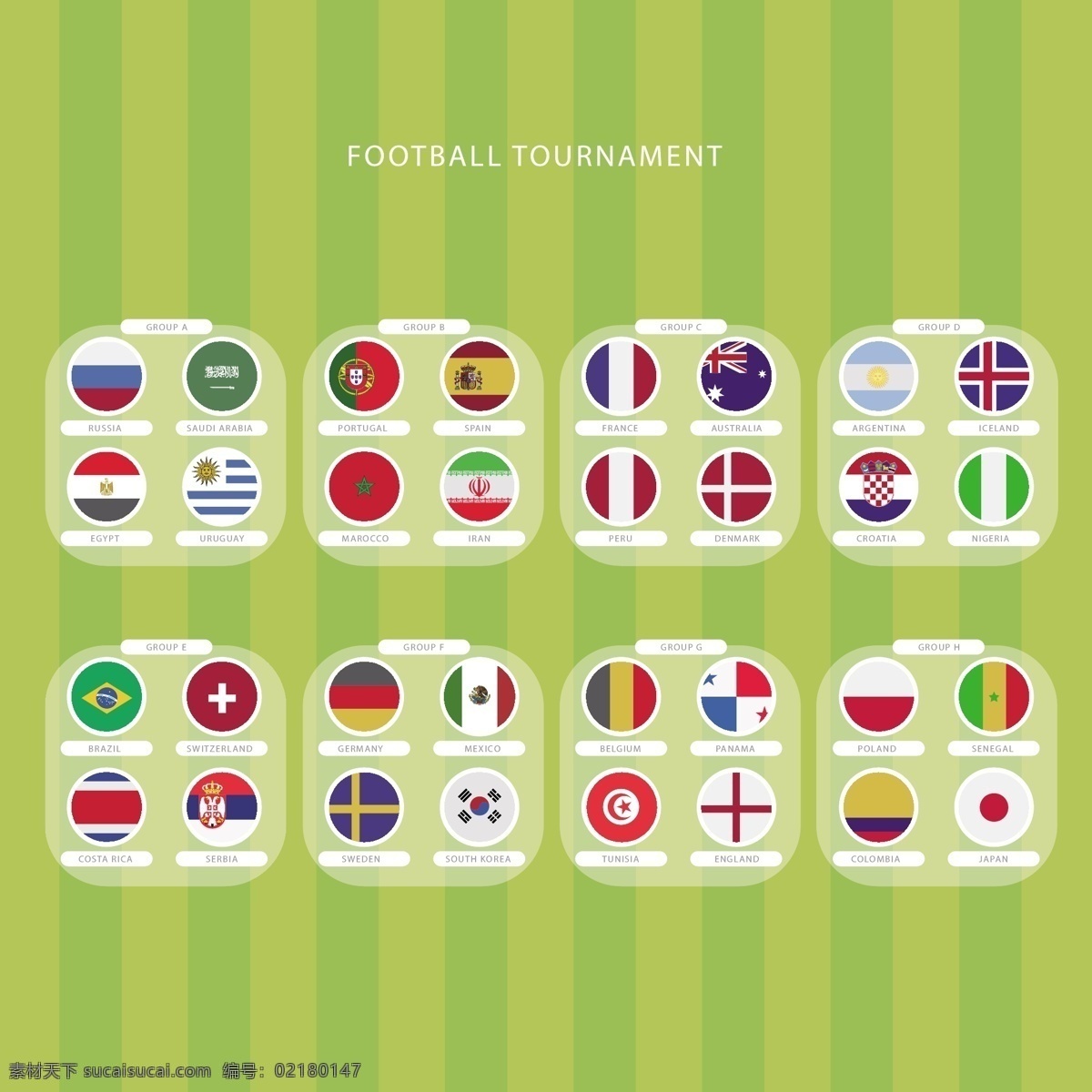 矢量 足球场 背景 国旗 世界杯 矢量素材 足球 绿色 黄色 2018 俄罗斯 欧洲杯 卡通 比赛 体育 竞赛