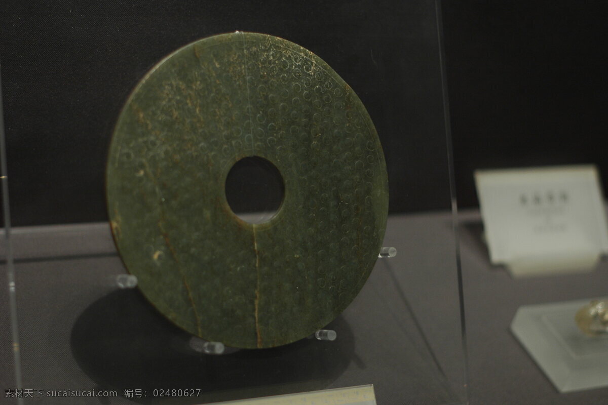 古玉壁 古玉 玉器 玉壁 博物馆 收藏 藏品 古董 山东省 传统文化 文化艺术