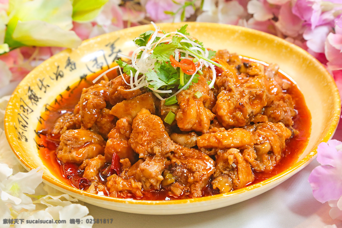 菜品 家常菜 扣 碗 鸡 扣碗鸡 美味菜肴 美味食品 传统美食 餐饮美食