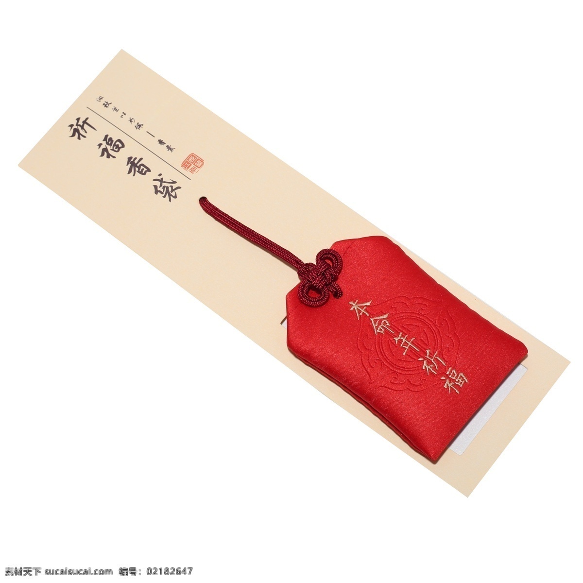 红色 祈福 香袋 标签 价签 商业价签 祈福香袋标签 商场标签 促销标签 活动标签 标签设计 香袋标签 高雅标签