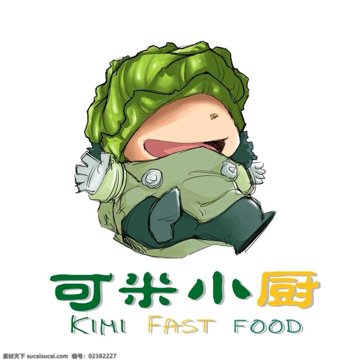 可米小厨 标志 卡通 吉祥物 标志设计 分层 源文件