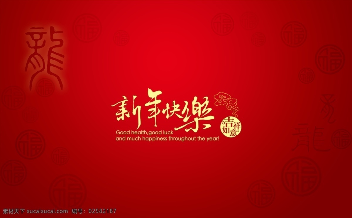 新年背景图片 新年背景 元宵 春节 新年 跨年 年夜饭 除夕 中式 中国风 古典 红色 汤圆 新年装饰 元宵节 团圆 鼠年 烟花 鞭炮 喜庆 祥云 梅花 手绘 幕帘 礼花 灯笼 边框 云纹 吉祥 祝福 金元宝 春联 婚礼 结婚 中式婚礼 背景 新年快乐 货大年街 年味食足