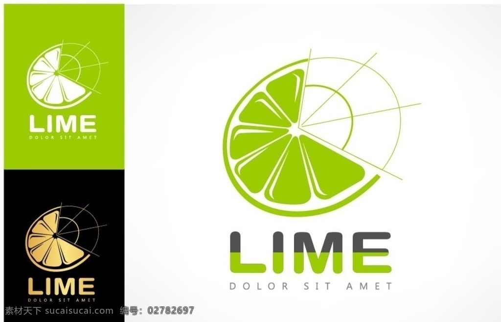 lime 酸 橙 冷饮店 标志 logo lime标志 酸橙logo 冷饮店标志 橙子logo 甜品店标志 甜品 店 图标 标志图标 企业