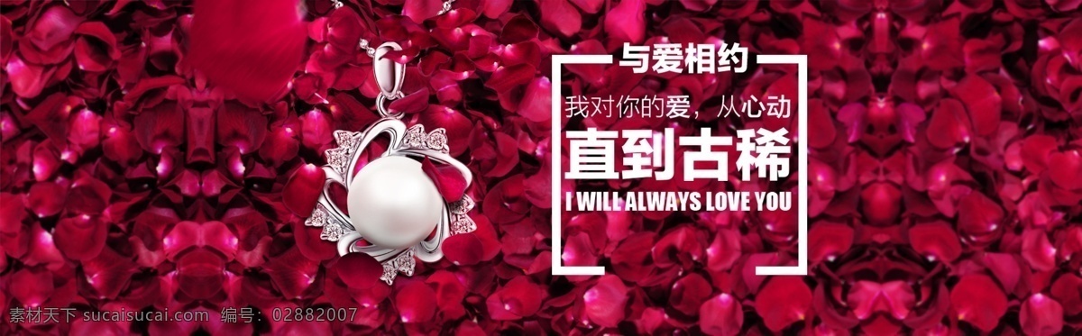 珍珠耳环广告 珠宝 珠宝店促销 项链设计 珍珠广告 项链广告 戒指设计 手镯设计 玉器设计 耳环设计 珠宝海报 珠宝彩页 珠宝画册 珠宝宣传 珠宝宣传单 珠宝广告 珠宝写真 珠宝展架 珠宝促销 珠宝招贴画 珠宝单页 珠宝素材 珠宝设计 珠宝dm单 珠宝背景 珠宝店周年庆 珠宝店店庆