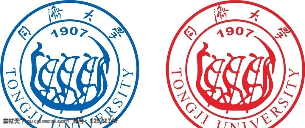 同济大学 logo 标识 图标 标志 矢量素材 矢量图