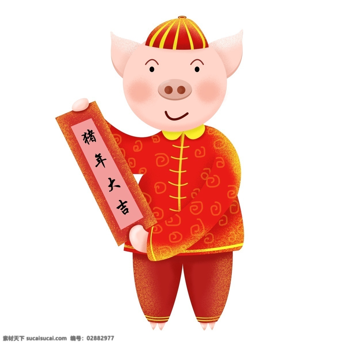 手绘 新年 大吉 对联 猪 形象 小 插画 商用 元素 手绘猪 新年猪 红衣猪 喜庆猪 拿对联的小猪