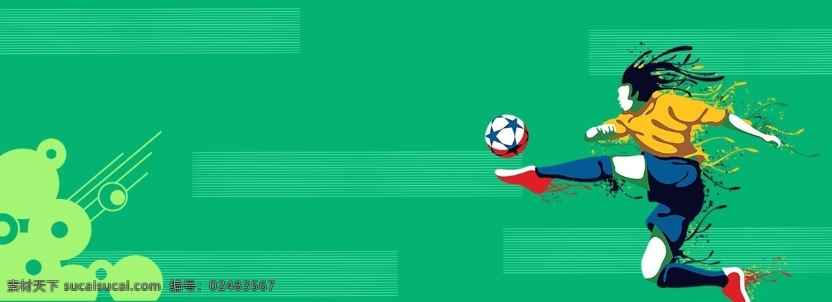 绿色 手绘 简约 足球 杯 运动员 背景 足球杯 球场背景 水彩背景 世界杯 体育比赛