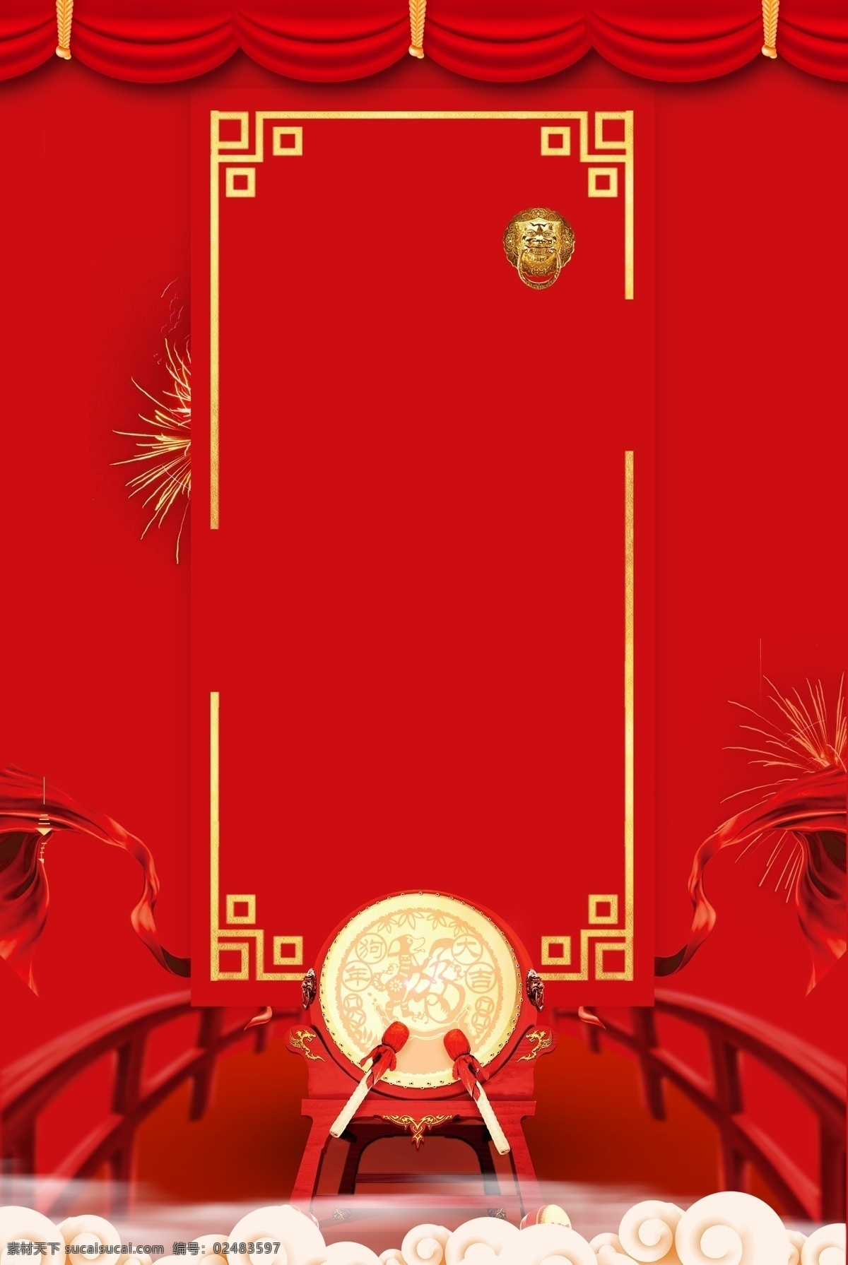 红色 中 国风 开门红 主题 海报 中国风 简约 文艺 擂鼓 彩带 帷幔 边框