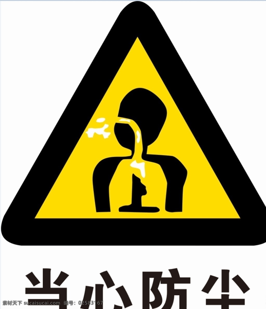 当心防尘 安全 标识 电力 电梯 禁止 严禁 危险 当心 请勿 安全标识 施工标识 禁止吸烟 禁止酒后上岗 带好安全帽 系好安全带 严禁酒后上岗 禁止喝酒 当心坠落 清单安全 当心吊物 当心滑跌 当心扎脚 注意防尘 当心火灾 当心绊倒 矢量标识 矢量安全标识 标志 安全标志 矢量安全标志