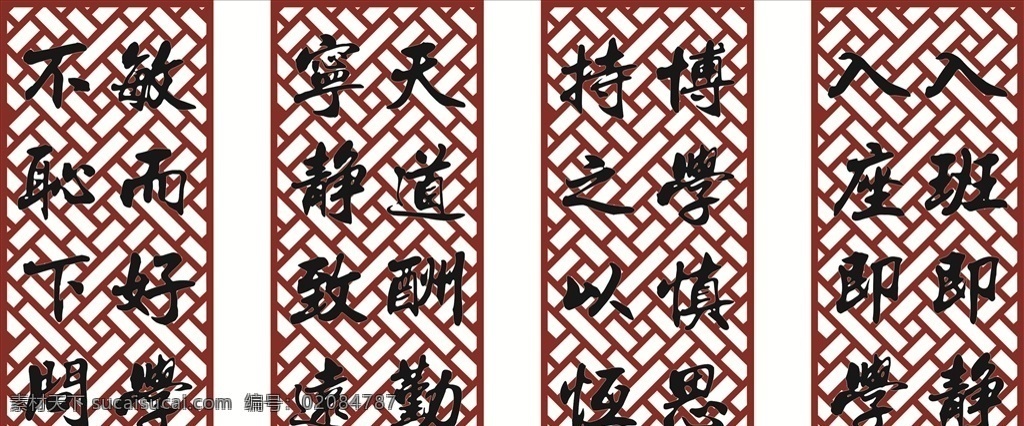 校园文化雕刻 雕刻 ins 校园文化 校园文化墙 学校文化墙 学校校园文化 校园文化展板 校园文化标语 校园文化口号 校园文化设计 校园文化名言 校园文化围墙 校园文化插画 校园文化国学 校园文化经典 校园 学习文化 非商业原创