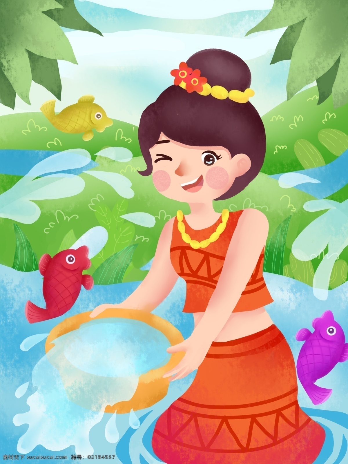 节日 节气 泼水节 泼 水云 南 小女孩 小 清新 插画 泼水 云南 傣族 小清新 插图 配图 手绘 原创 小鱼