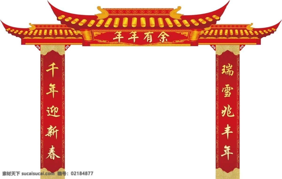 舞台门 喜庆 年会 舞台 活动 展会