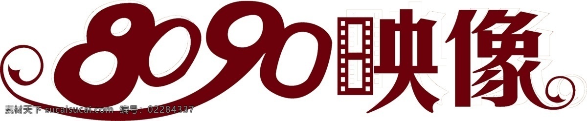 映像 馆 婚纱 标志 店面 影楼logo logo设计