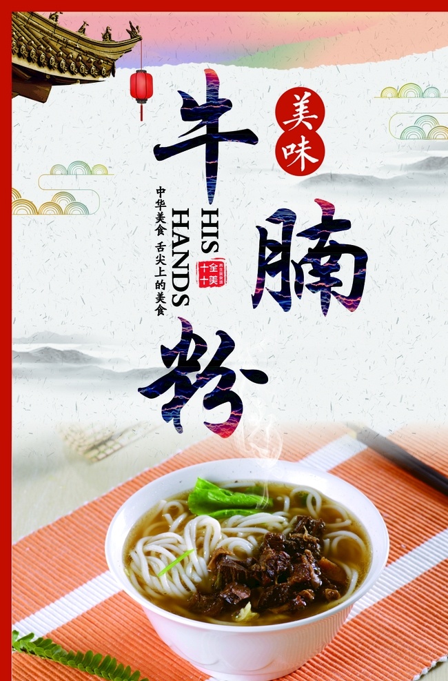 医疗展架 医疗 展架 医疗海报 海报
