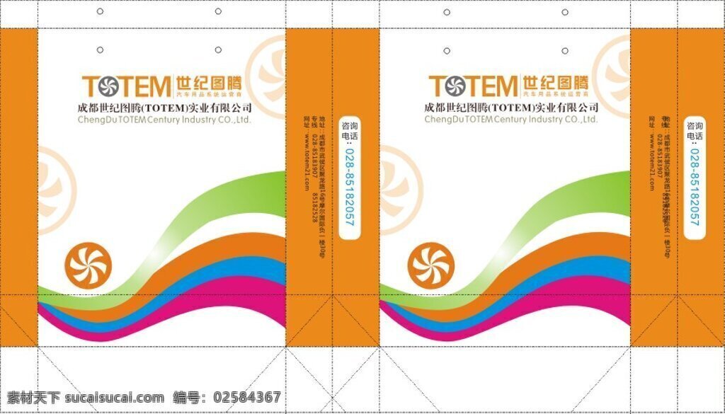 十六开手提袋 手提袋 效果 公司 白色