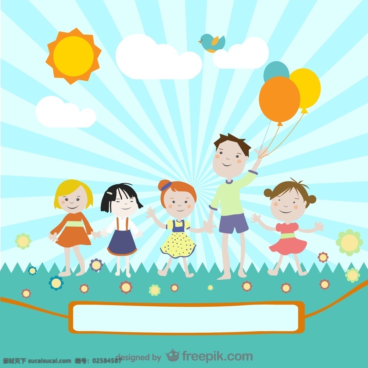 野外活动 人物 卡通儿童 卡通人物 草坪 太阳 气球 青色 天蓝色