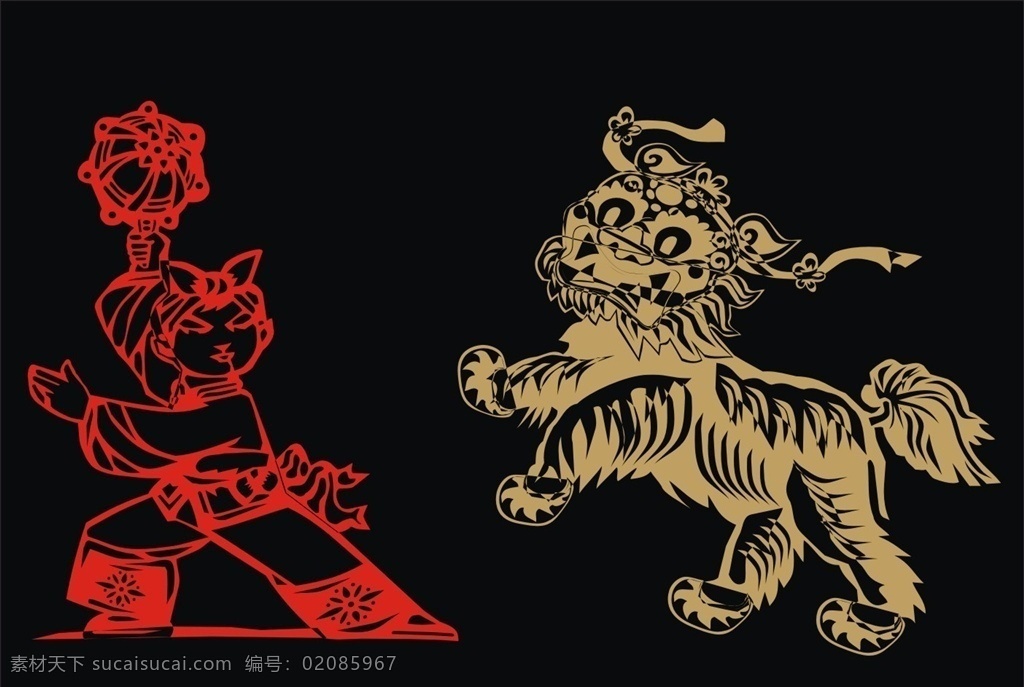 舞狮图片 过年 过节 醒狮 春节 新年 过年素材 矢量 卡通狮子 卡通人物 绣球 文化艺术 传统文化