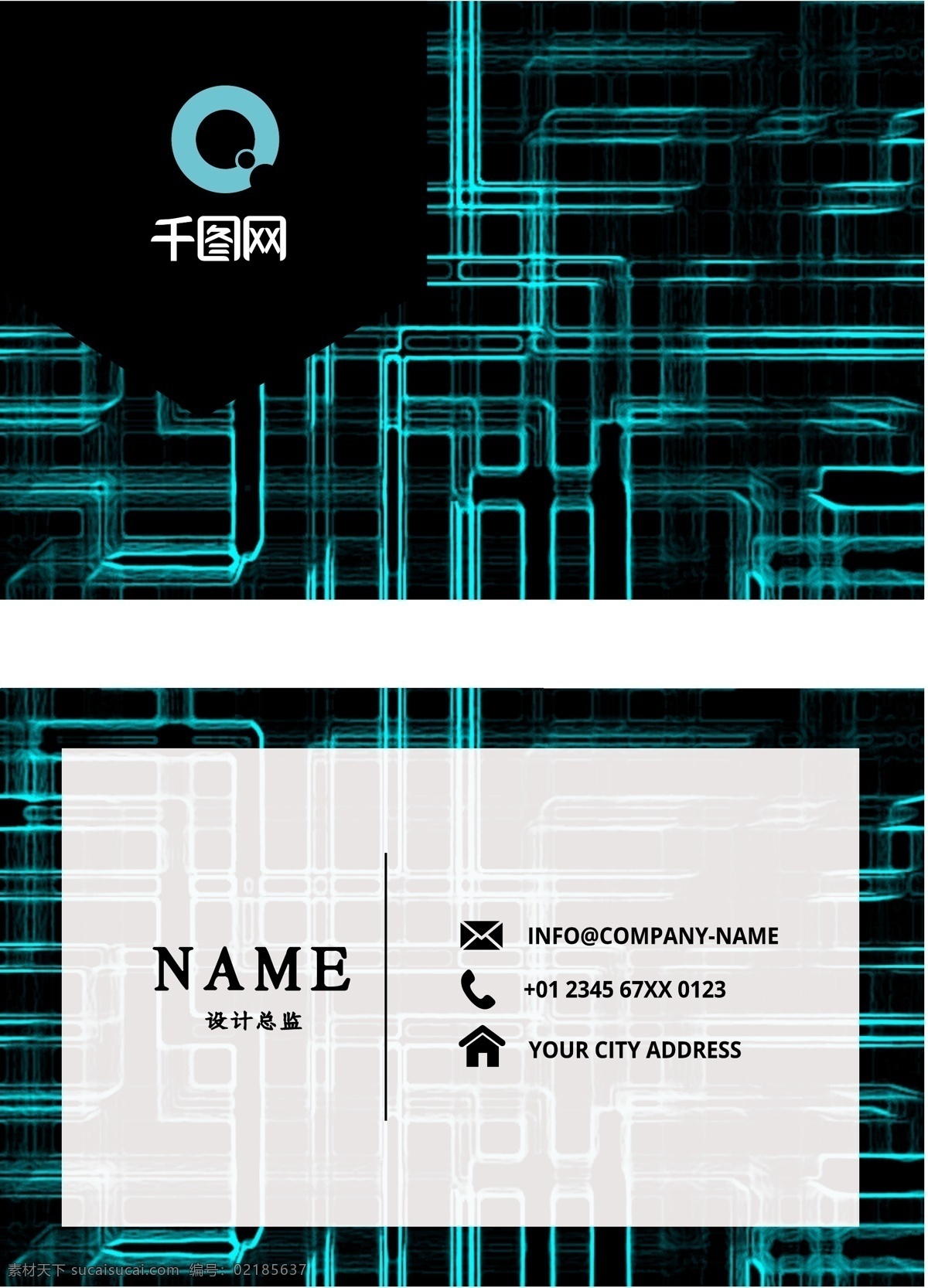 商用 蓝色 科技 风 创意 矢量 高档 名片 可商用 可商用名片 蓝色名片 蓝色科技风 科技名片 创意名片 矢量名片 高档名片 大气名片 个性名片 简约名片 通用名片