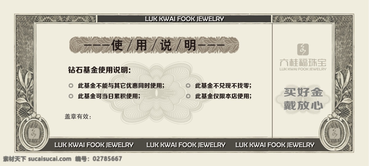代金券 钱 美元 高清 钞票 分层 白色