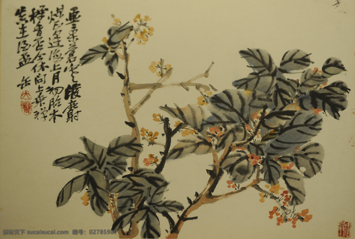 桂花 吴昌硕 海派 国画 中国画 花鸟画 花卉 清代 绘画 绘画书法 文化艺术