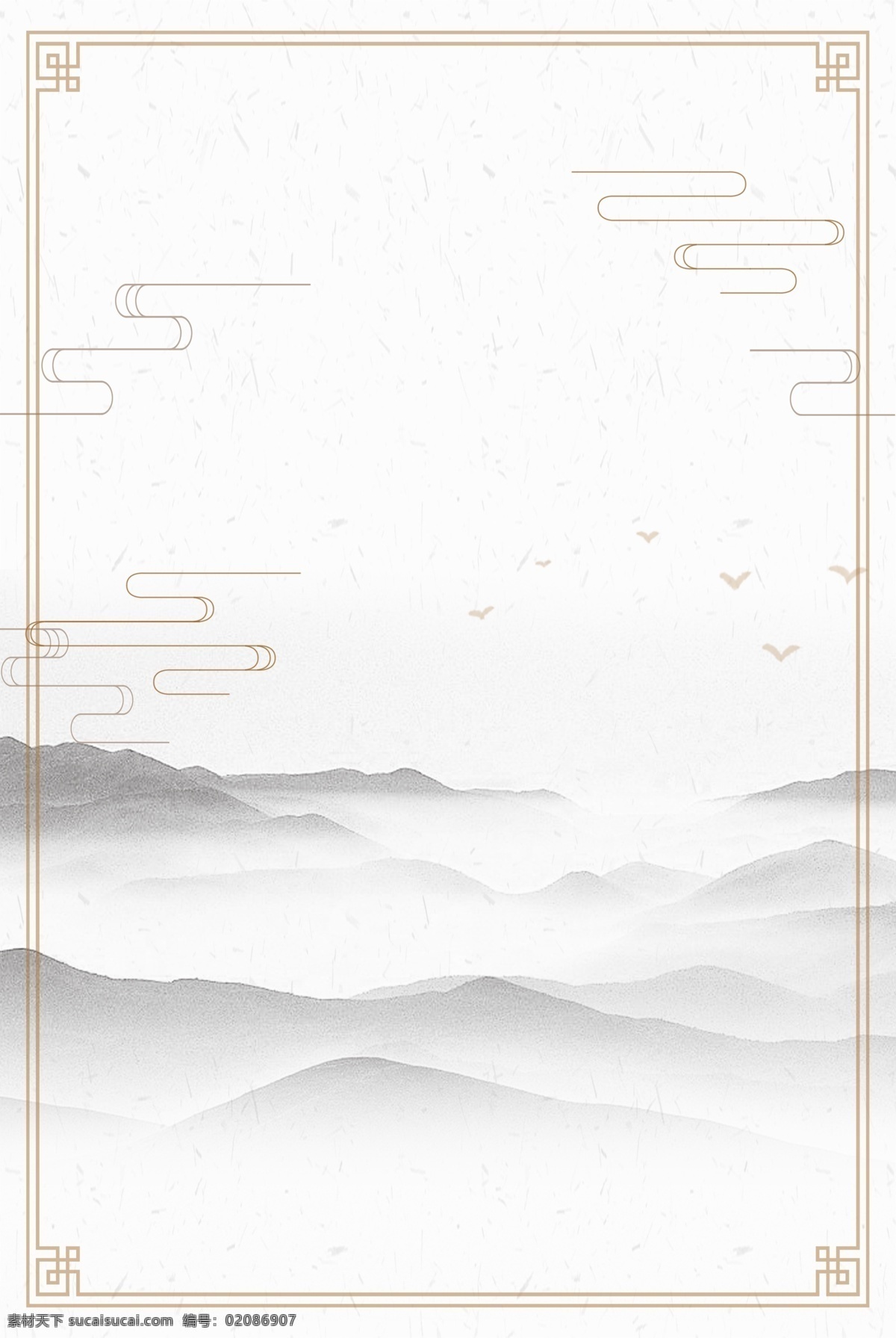 简约 中国 风 水墨 山水 背景 大气 背景设计 中国风 创意背景 psd背景 唯美背景图 古典风背景图