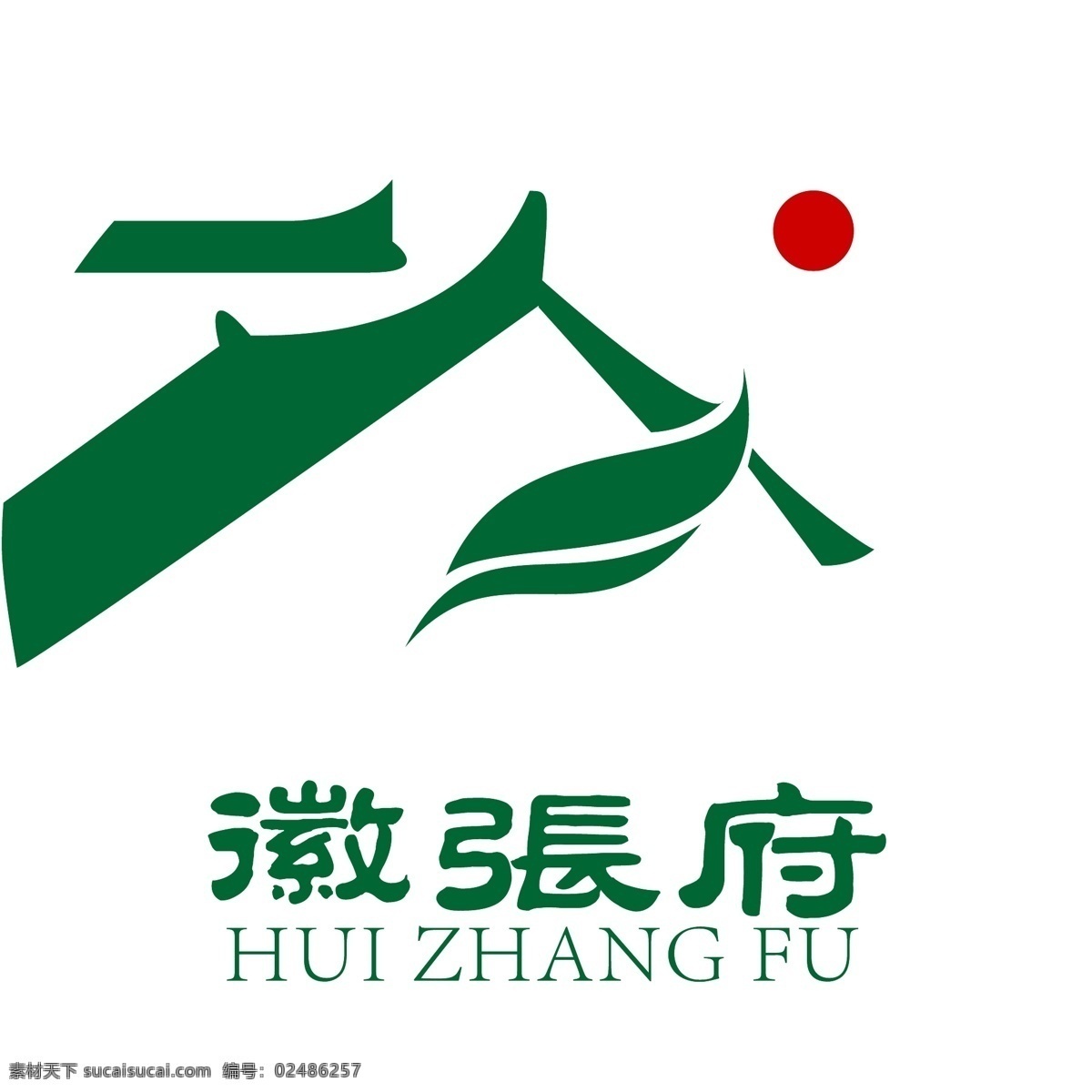 茶叶 logo logo设计 古风 屋檐 绿色 标志图标 企业 标志