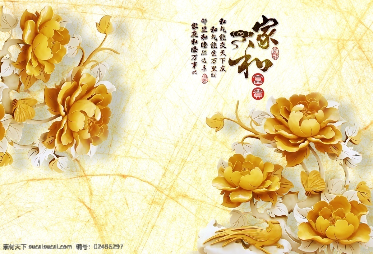 电视背景墙 电视 背景墙 装饰 国风 装饰画 电视装饰画 3d 立体 浮雕 水墨 中国风 背景墙装饰画 小鹿 家和 富贵 荷花