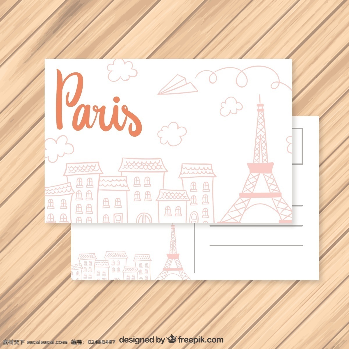 粗略 巴黎 明信片 爱 卡 模板 法国 浪漫的法国 白色