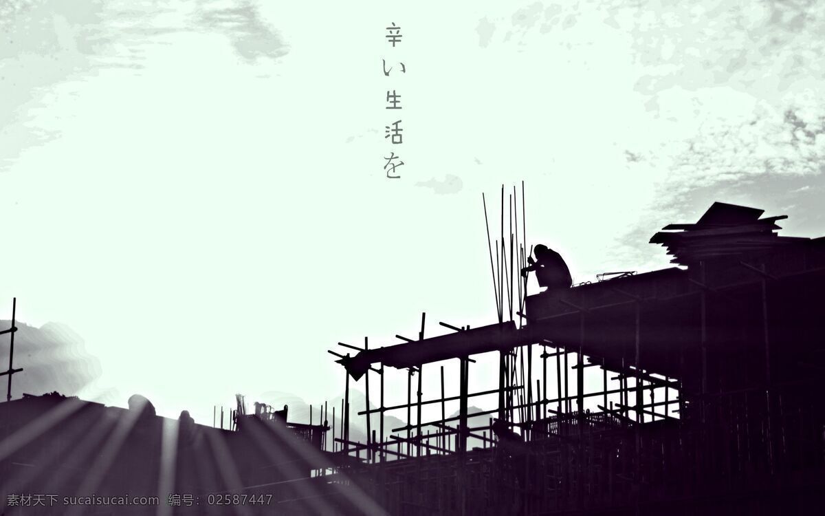建筑工地素材 建筑剪影 工地剪影 建筑素材 建筑行业 工人 钢构架 白色