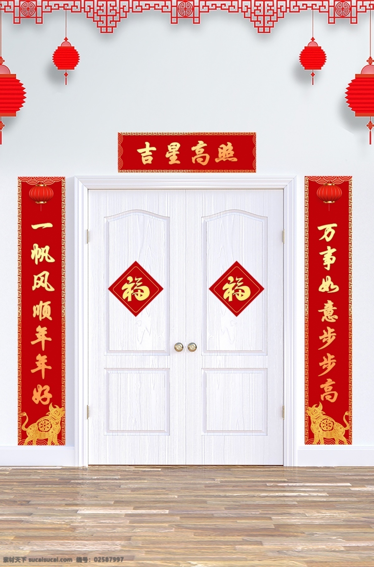 2021 牛年 对联 年 牛年对联 牛年门贴 新年门贴 2021牛年 2021春联 新年对联 春节对联 牛年福字 福字 牛年方斗 牛年剪纸 牛年福袋 福袋 牛年春联 新年春联 春联设计 2021福字 剪纸牛 矢量福字 卡通牛 牛年设计 春联 分层