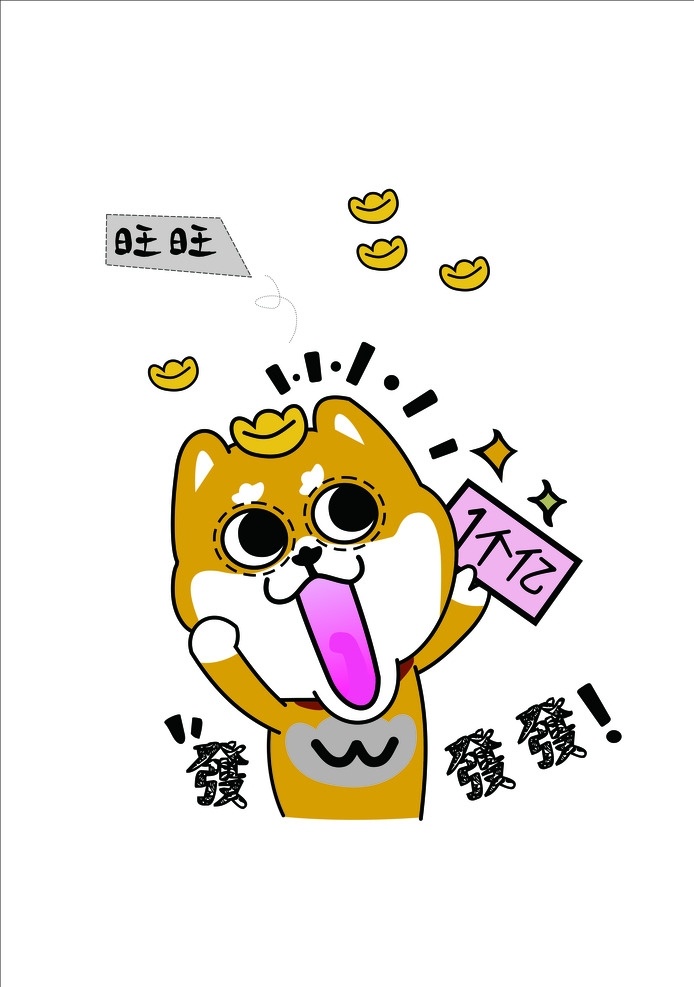 狗 卡通小狗 动物 可爱 矢量 卡通动物 卡通设计 动物卡通 卡通插画 人物 家畜 金毛 快乐插图 宠物小狗 微笑 时尚狗狗 时尚宠物 宠物 狗狗 宠物狗 宠物店 宠物装饰画 宠物背景墙 背景墙 宠物家园 宠物乐园 宠物海报 宠物展板 动漫 动漫动画 动漫人物