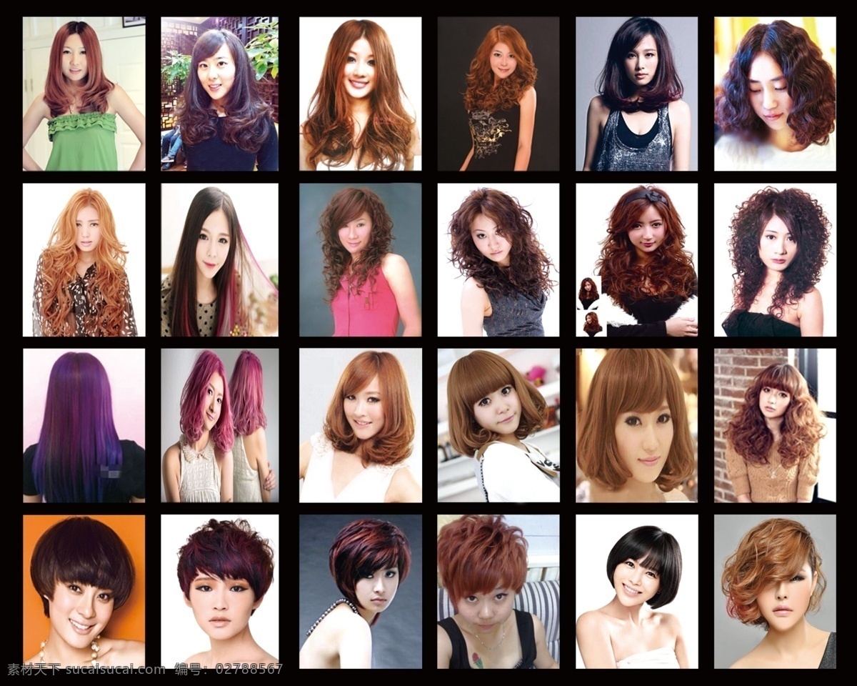 美发发型女 美发 造型 头型 理发 女人发型 头发造型女 分层