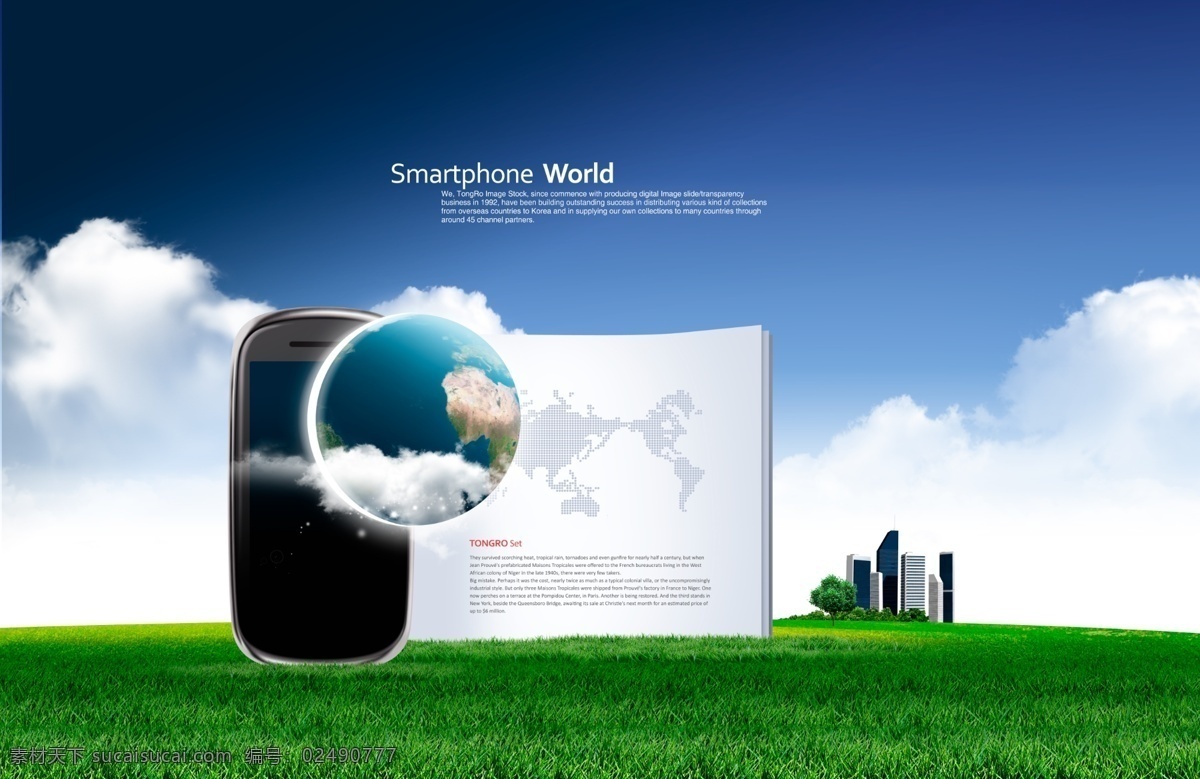 手机与地球 苹果手机 iphone 手机 网络 通讯工具 智能手机 数码产品 手写屏幕 音乐手机 高科技 通讯 通信 通讯网络 现代科技 地球 高楼 地图 草地 蓝天白云 广告设计模板 psd素材 白色