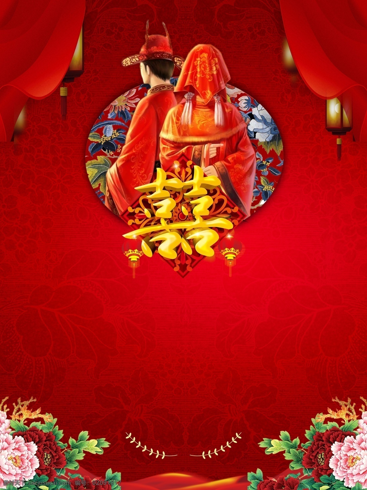红色婚礼 婚礼背景 中国风婚礼 中式婚礼 中式传统婚礼 汉式婚礼 婚礼布置 汉唐婚礼 婚礼策划 婚礼舞台幕布 传统婚礼 古典婚礼 婚礼设计 中国婚礼 婚礼舞台造型 双喜婚礼 高档婚礼 豪华婚礼 龙凤婚礼 舞台设计 婚礼迎宾区 婚礼效果 秦式婚礼 秦汉婚礼 红色背景 红色迎宾背景