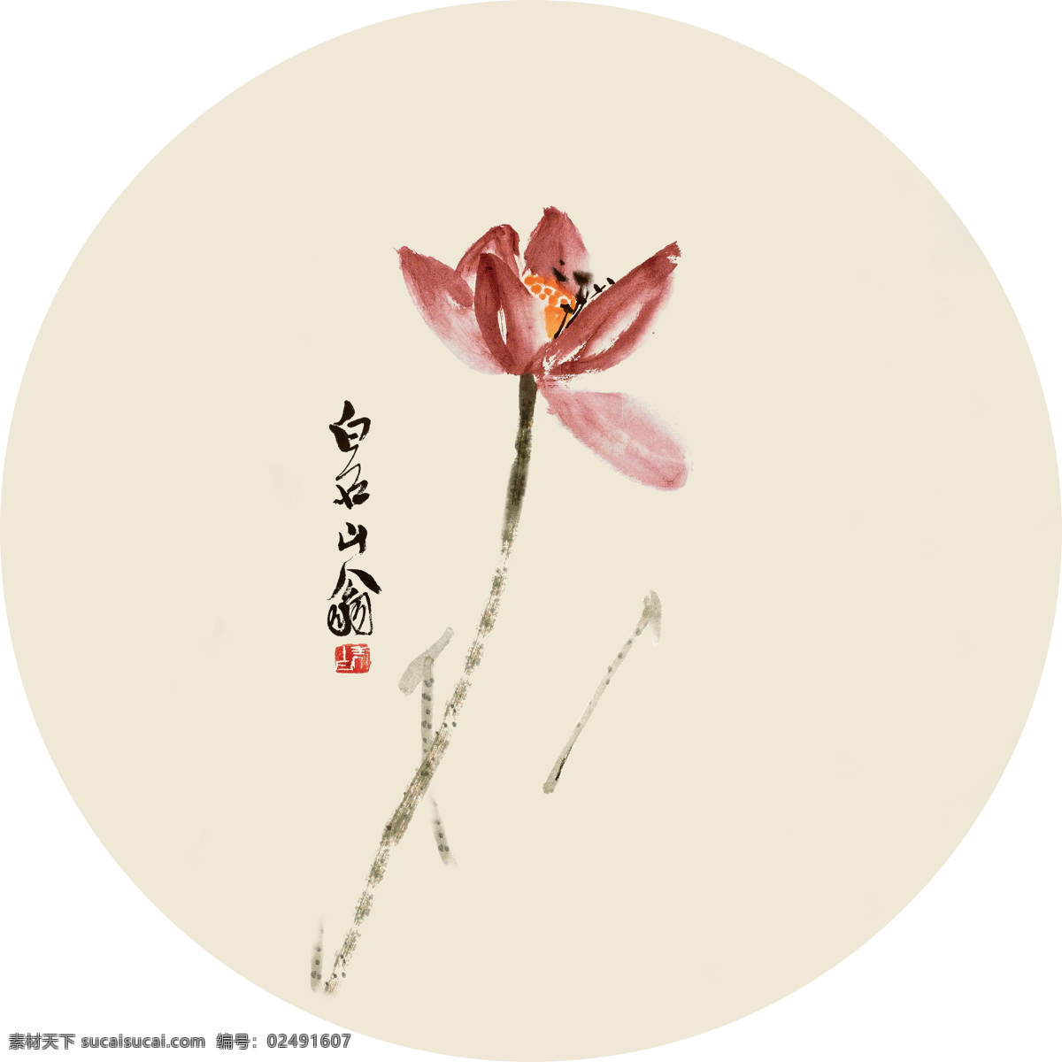 圆形装饰画 新中式装饰画 餐厅 客厅装饰画 圆形 装饰画 现代中式 现代山水 山水中式 山水简约 写意装饰画 新中式 客厅 玄关 圆框画 中国风花鸟 水墨山水 圆形蓝色 意境山水 装饰画山水 写意山水 山茶花 白描水仙 芙蓉 海棠 菊话 寒香梅 石榴 莲藕 君子兰 桃花 白色梅花 风景画 写意 禅意