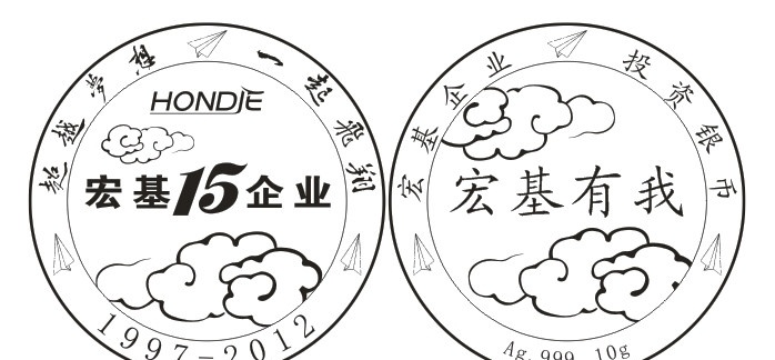 企业纪念币 企业 纪念币 纯银 10g 祥云 圆形 纸飞机 银币 投资 增值 矢量卡片 矢量
