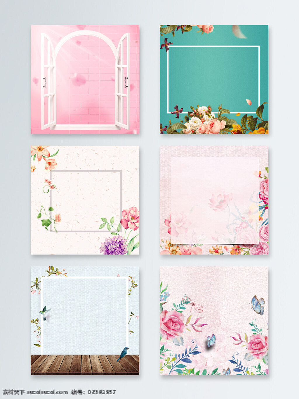 清新 素雅 底纹 背景 绿色 女装 花纹底纹 花朵 草地 春季新品 清新素雅 花 春天 春季 春夏 花朵底纹 绿叶 粉色背景 清新背景 黄色
