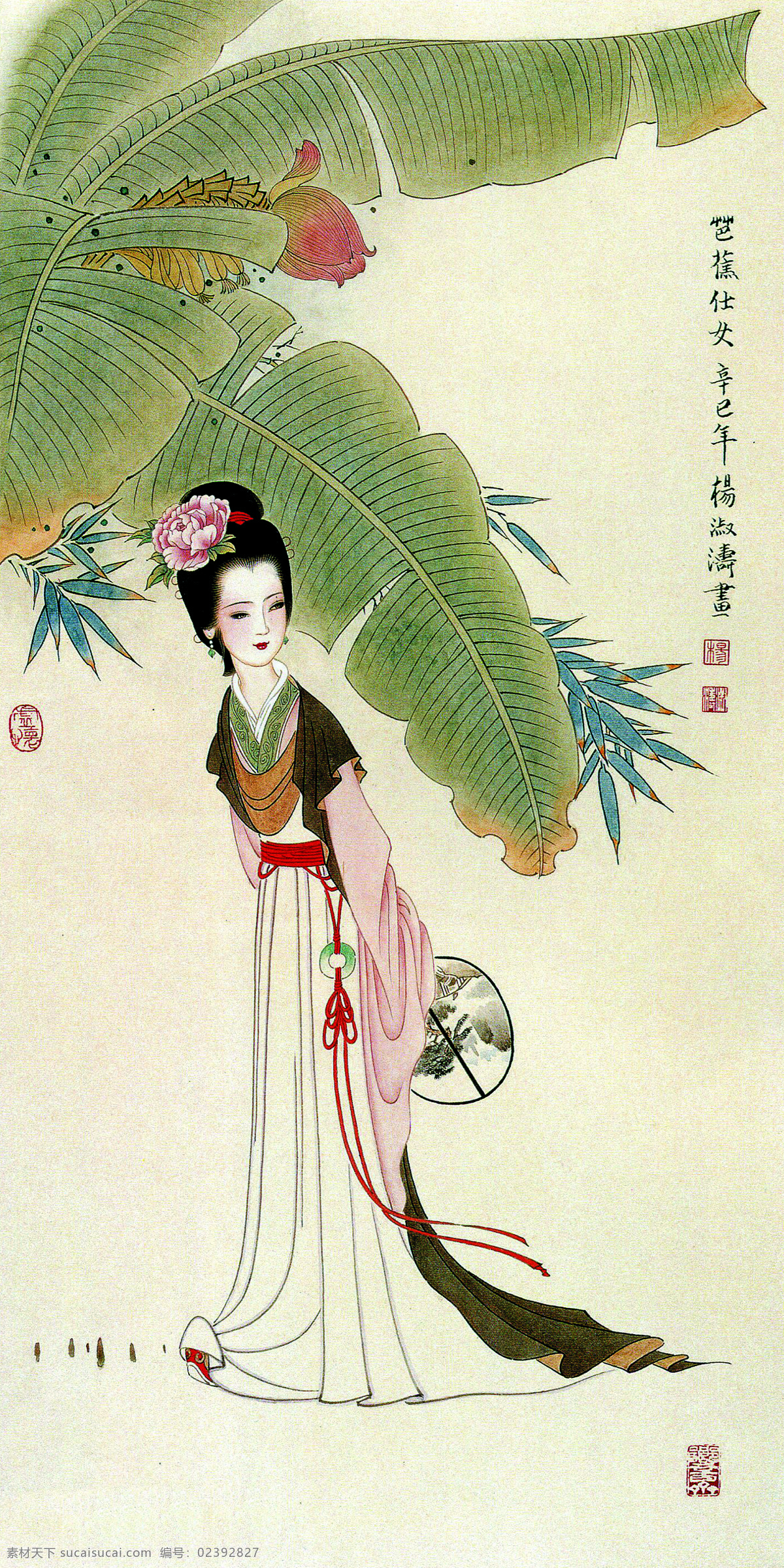 芭蕉仕女 美术 中国画 工笔画 女人 女子 仕女 丽人 芭蕉树 竹子 国画艺术 绘画书法 文化艺术