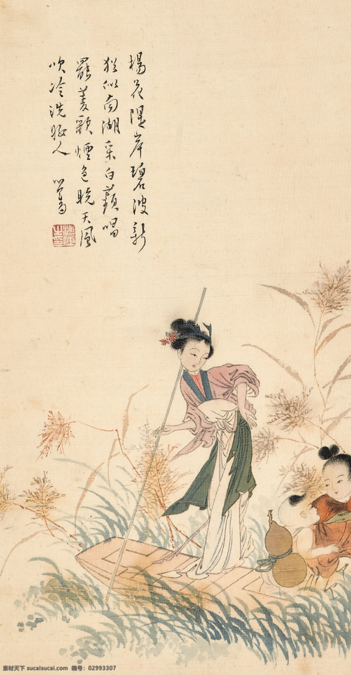 采莲 溥濡作品 池塘 芦苇 小船 两个小孩子 年轻女子 中国古代画 中国古画 文化艺术 绘画书法