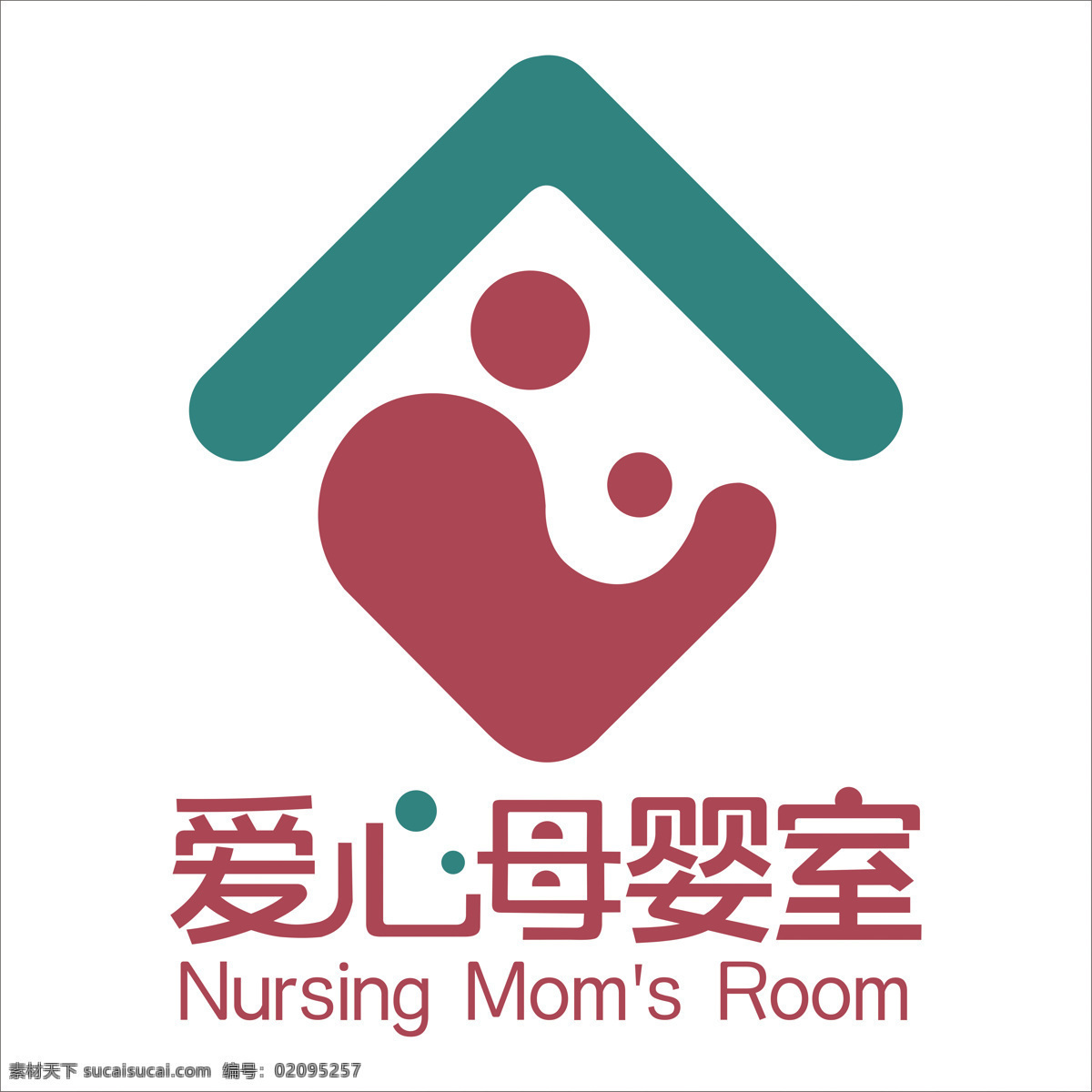 爱心 母婴 室 图标 标识 标志 logo 爱心母婴 母婴室图标