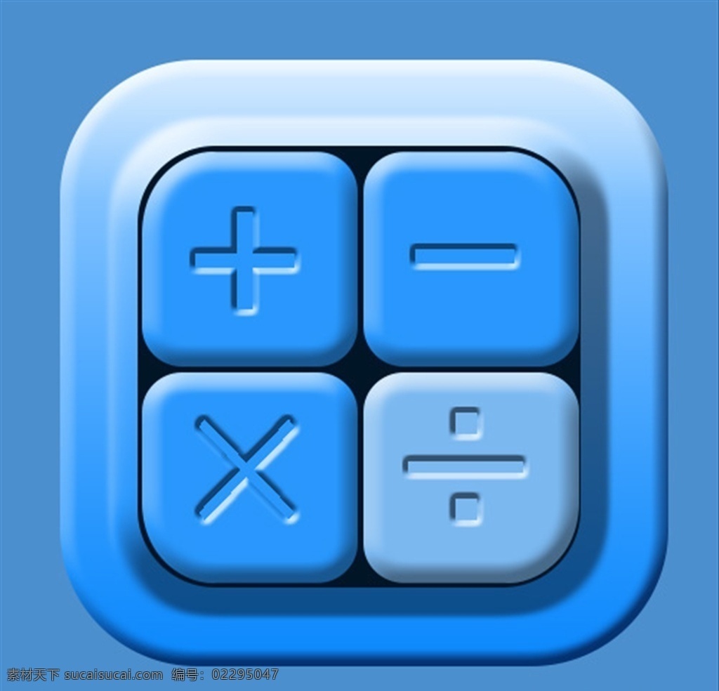 计算器图标 app 图标 计算器 logo icon 加减乘除图标 ui 移动界面设计 图标设计
