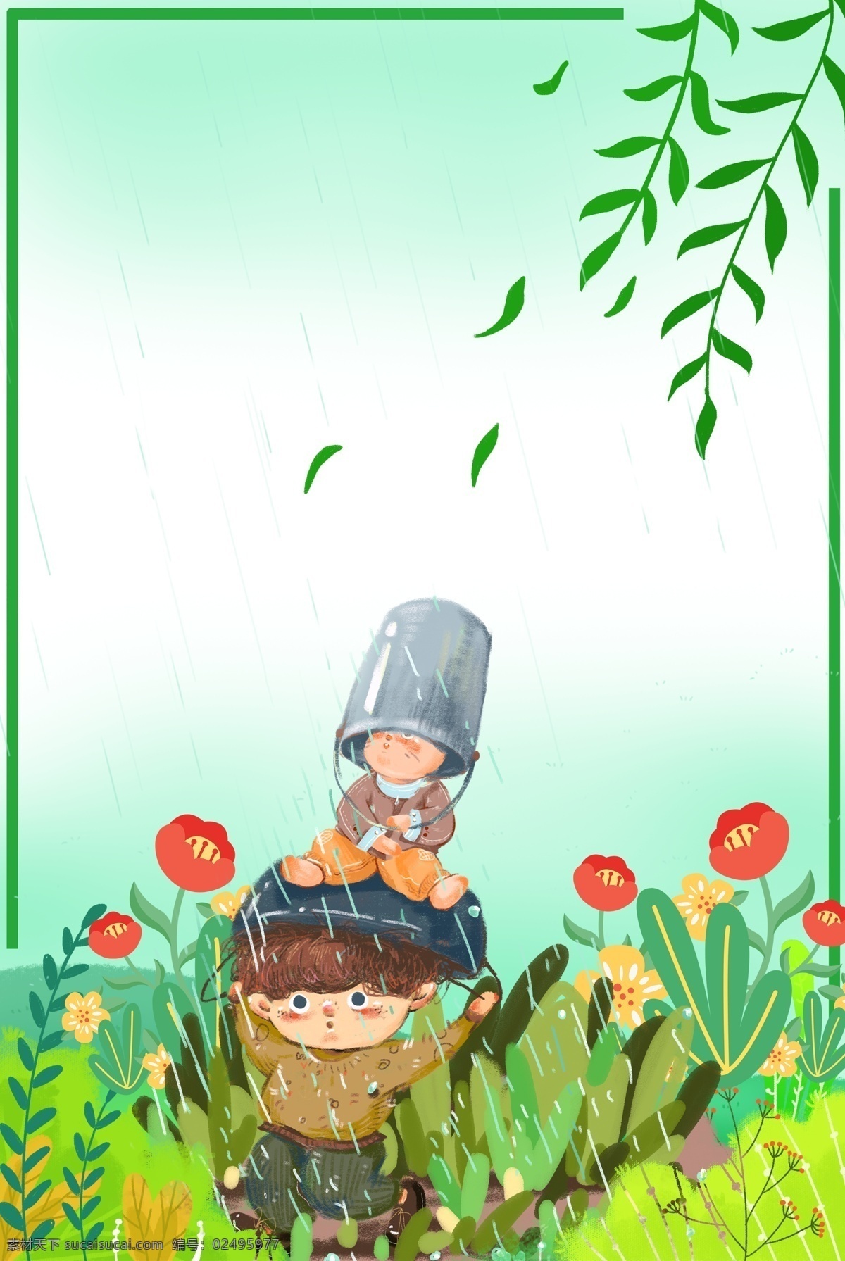 夏天 节气 清新 背景 下雨 谷雨 绿色 花草 植物 男孩 蓝天 夏日